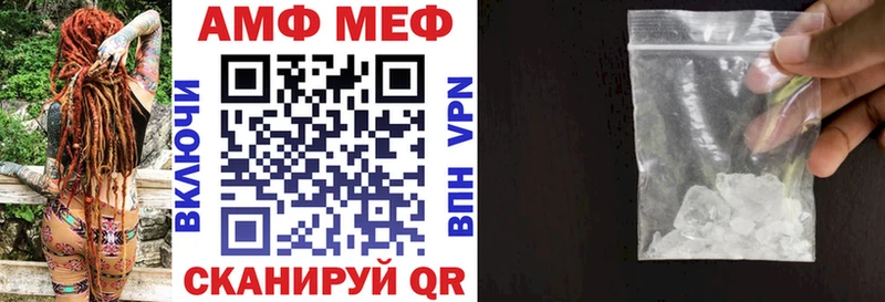 Амфетамин Розовый  Красновишерск 