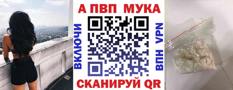 Alpha-PVP кристаллы  Красновишерск 