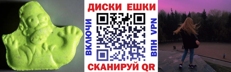 купить наркотики сайты  Красновишерск  Ecstasy бентли 