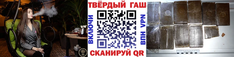 ГАШ убойный  кракен как войти  Красновишерск 