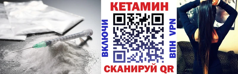 Кетамин ketamine Красновишерск