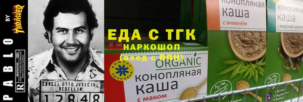 герыч Няндома