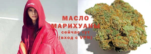 герыч Няндома