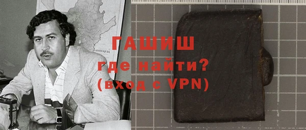 герыч Няндома