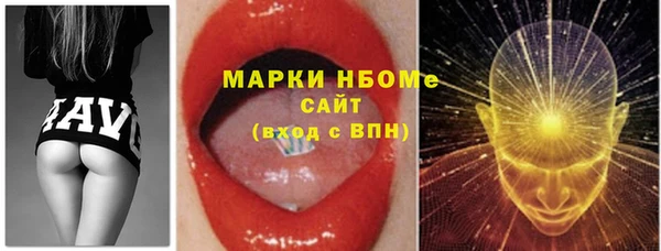 гашиш Осташков