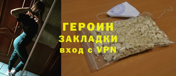 гашиш Осташков