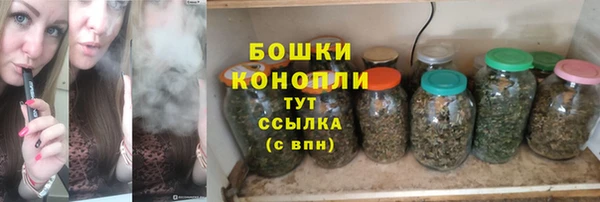 гашиш Осташков