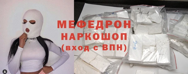 кокаин Нягань