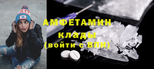 ГАЛЛЮЦИНОГЕННЫЕ ГРИБЫ Нязепетровск