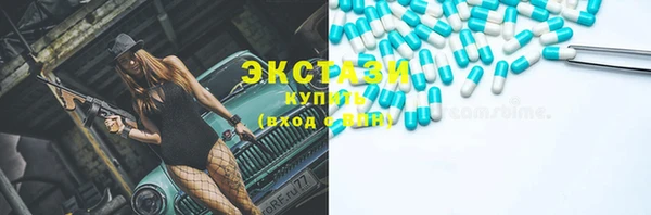 гашиш Осташков