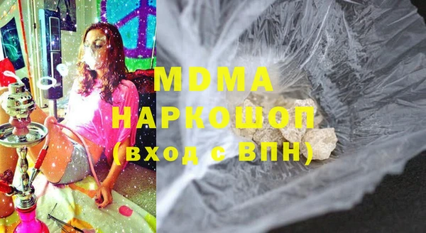 герыч Няндома