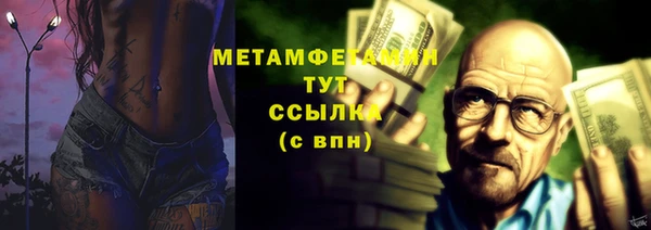 герыч Няндома