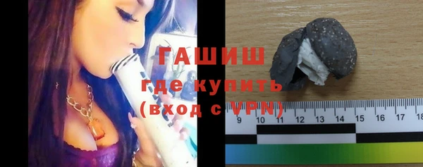 ГАЛЛЮЦИНОГЕННЫЕ ГРИБЫ Нязепетровск