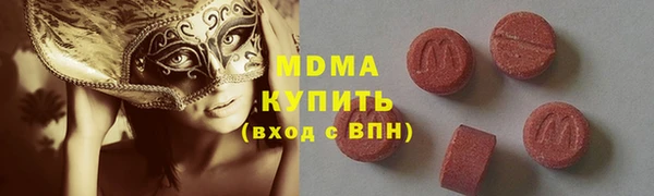 герыч Няндома