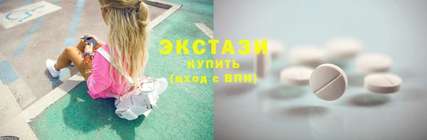 ГАЛЛЮЦИНОГЕННЫЕ ГРИБЫ Нязепетровск