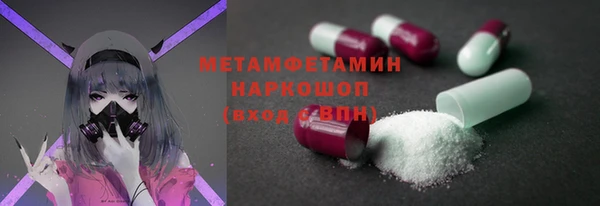 герыч Няндома