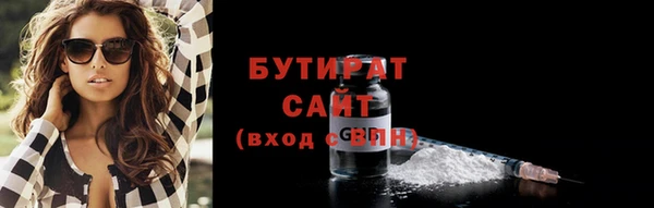 ГАЛЛЮЦИНОГЕННЫЕ ГРИБЫ Нязепетровск