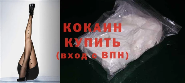 гашиш Осташков