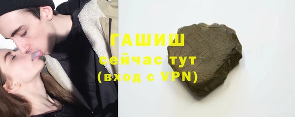 гашиш Осташков