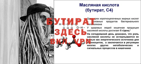 герыч Няндома