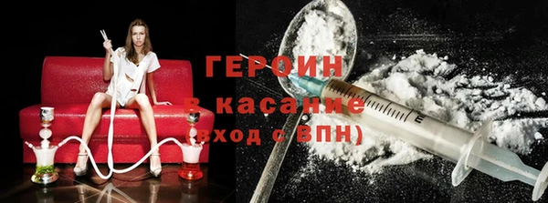 кокаин Нягань