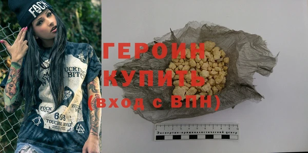 герыч Няндома