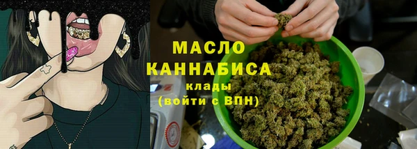 ГАЛЛЮЦИНОГЕННЫЕ ГРИБЫ Нязепетровск