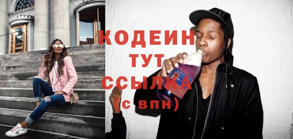 кокаин Нягань