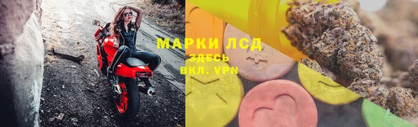 прущая мука Карпинск