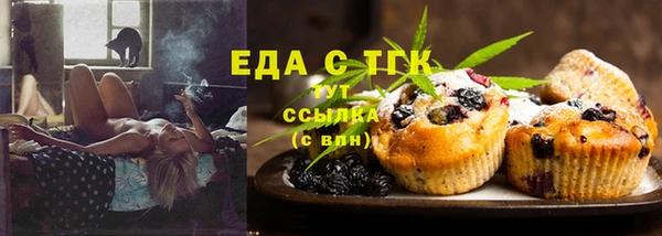 гашиш Осташков