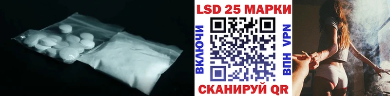 LSD-25 экстази ecstasy  где найти   Красновишерск 