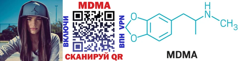 MDMA VHQ  Красновишерск 