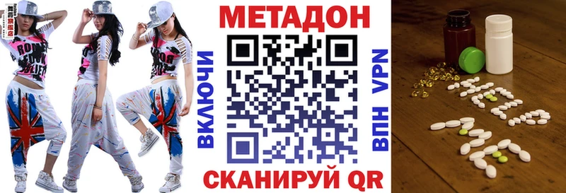 МЕТАДОН мёд  hydra ТОР  Красновишерск  продажа наркотиков 