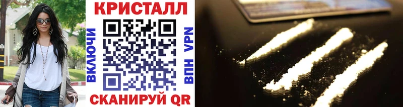 даркнет клад  Красновишерск  МЕТАМФЕТАМИН пудра 