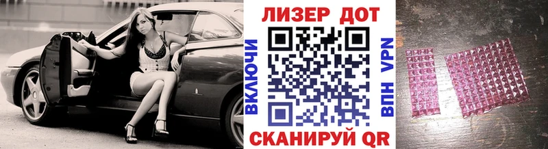 цены Красновишерск Марки NBOMe 1500мкг
