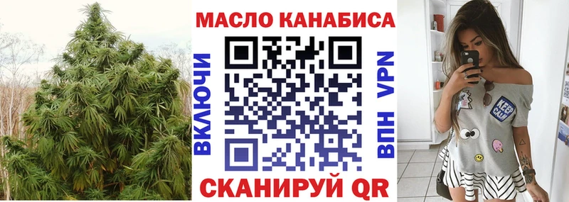 darknet как зайти  Красновишерск  Дистиллят ТГК жижа 