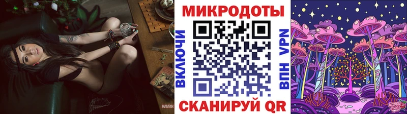 Псилоцибиновые грибы мицелий Красновишерск